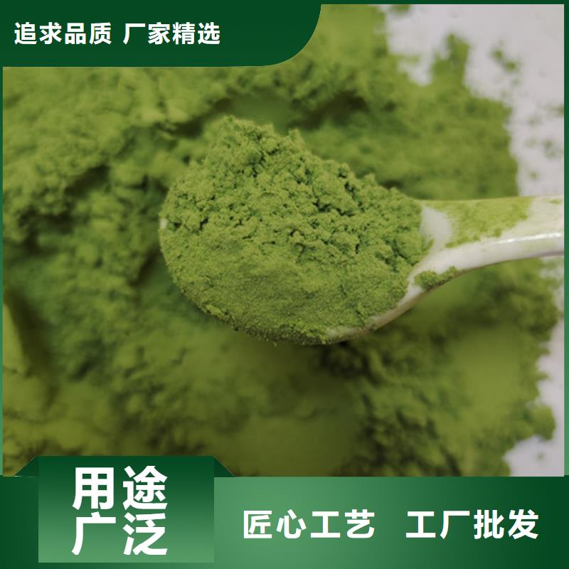 菠菜粉_灵芝产地工厂敢与同行比价格