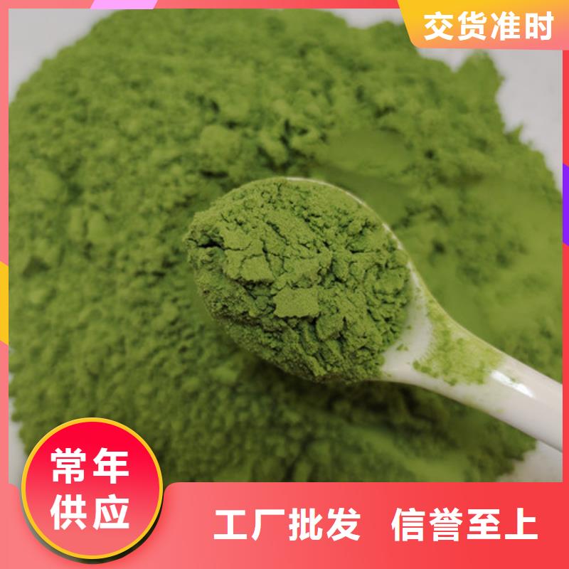 菠菜粉灵芝破壁孢子粉源头厂家供应层层质检