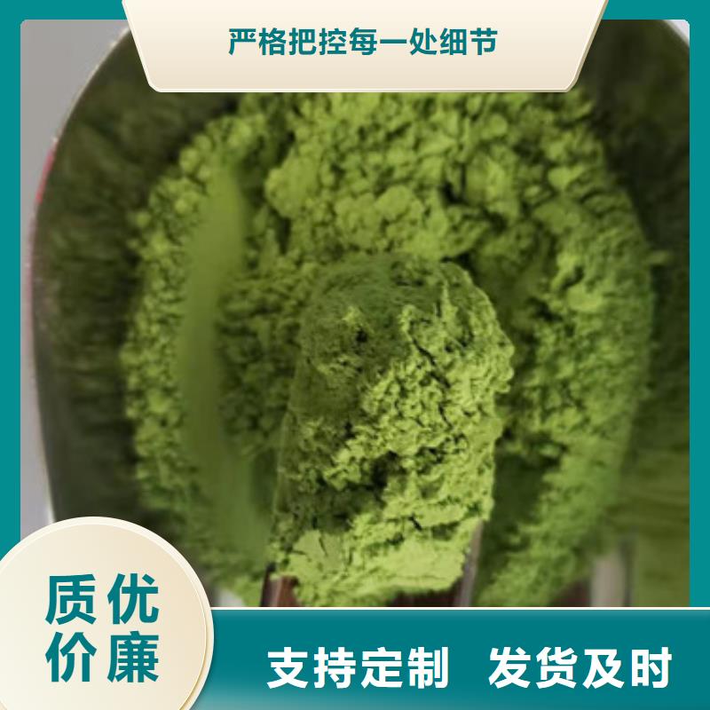 【菠菜粉】_灵芝孢子粉有口皆碑多年经验值得信赖