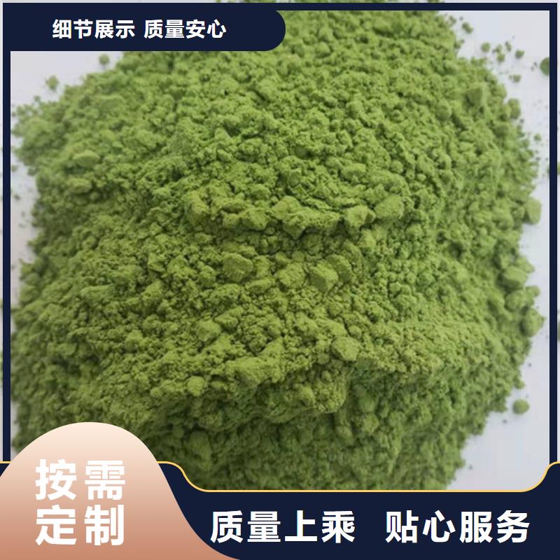 菠菜粉灵芝孢子粉品牌大厂家本地供应商