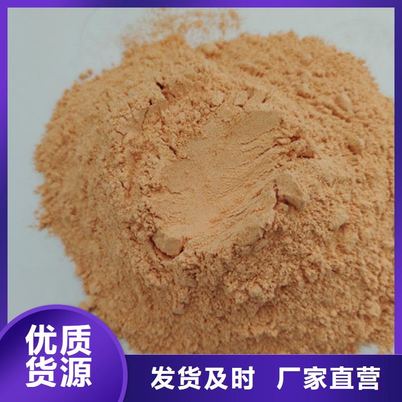 胡萝卜粉灵芝做工精细品质可靠