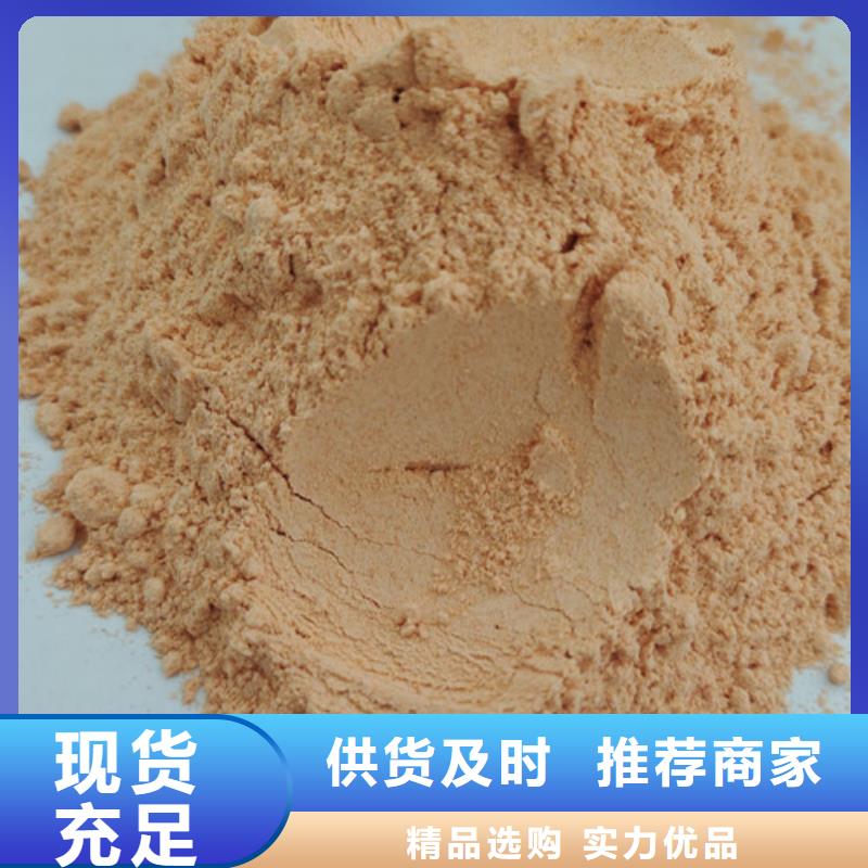 胡萝卜粉-破壁灵芝孢子粉多种规格可选严选用料