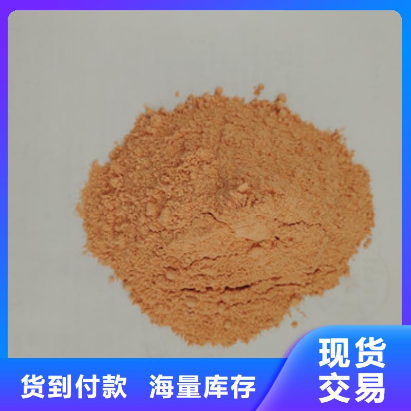 ​胡萝卜粉【灵芝菌种】打造行业品质从源头保证品质