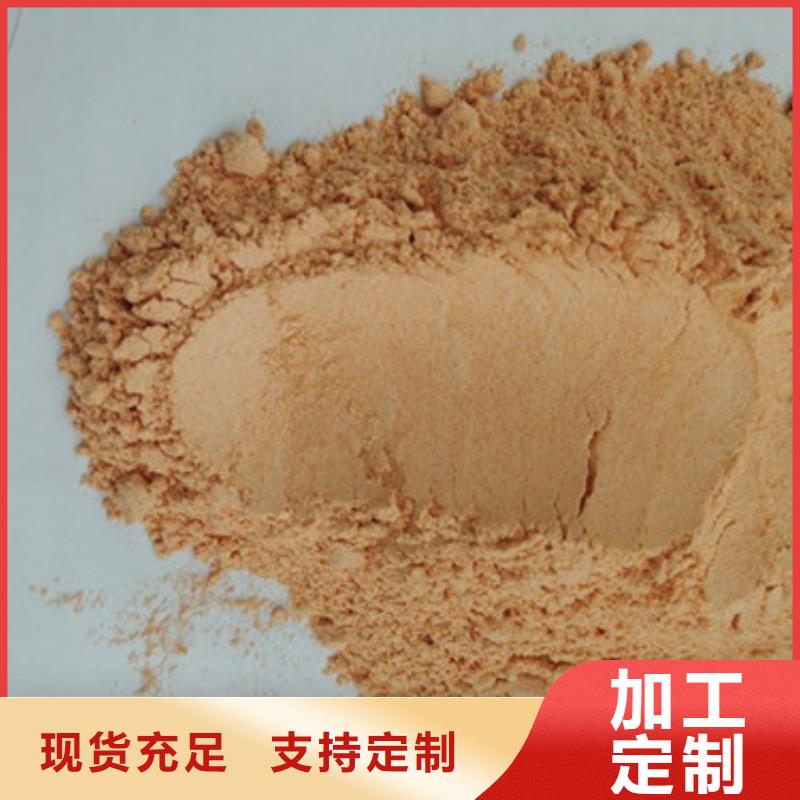【胡萝卜粉】椴木灵芝拒绝差价应用广泛