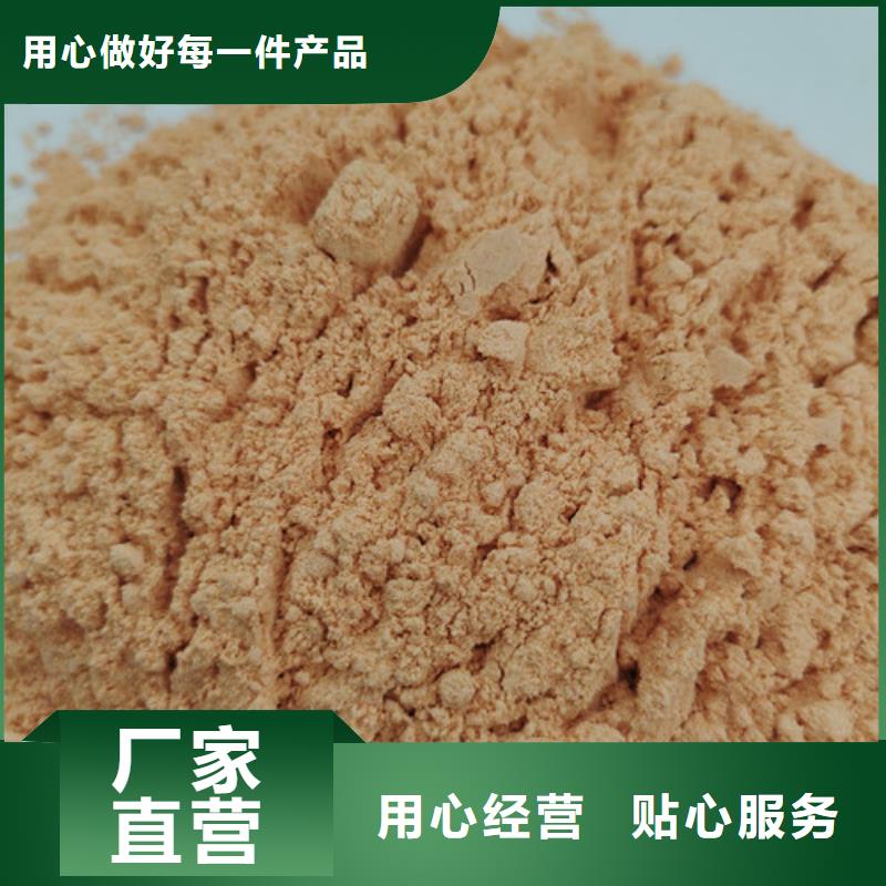 【胡萝卜粉,灵芝孢子粉甄选好物】适用范围广