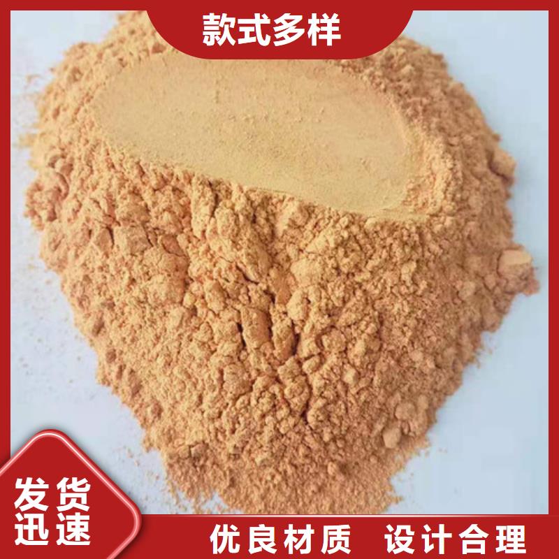 胡萝卜粉灵芝孢子粉联系厂家物流配送