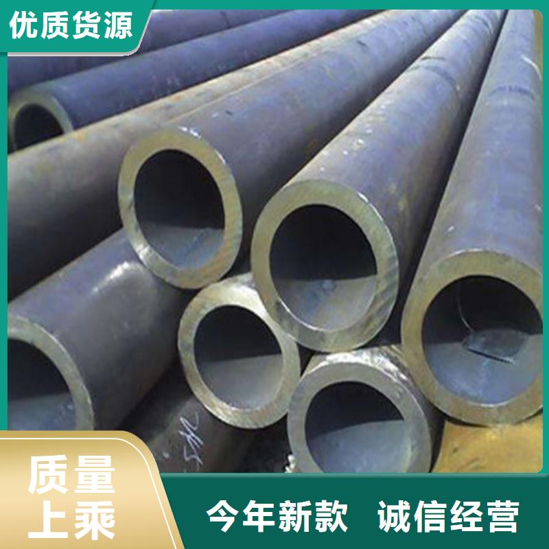 无缝钢管【镀锌管】支持加工定制订购