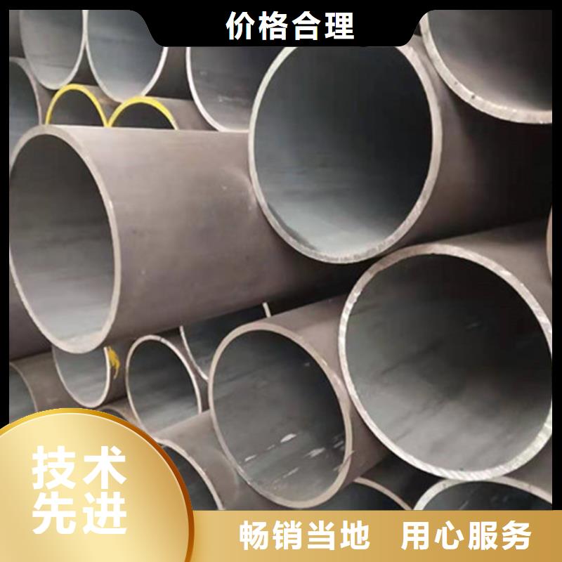 35CrMo钢管全国可发货种类多质量好