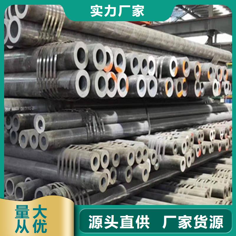 【合金钢管合金无缝钢管质优价保】专业生产品质保证