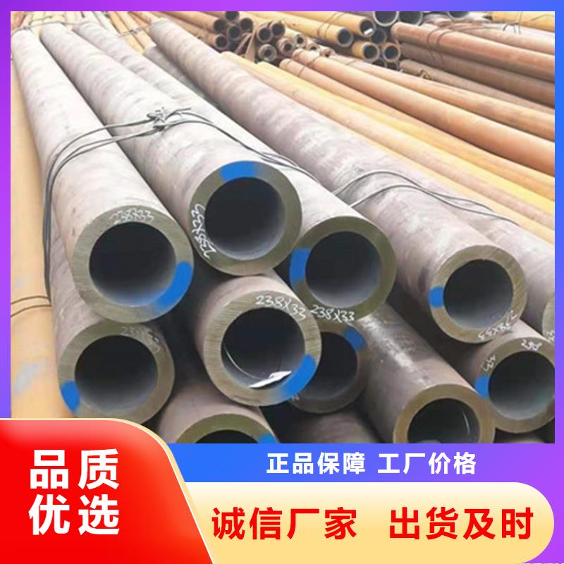 合金钢管40Cr无缝钢管质量检测本地生产商
