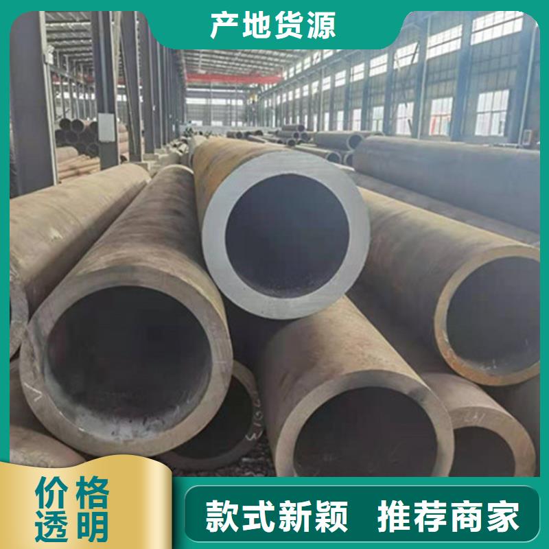 合金钢管,精密无缝钢管量大从优本地生产商