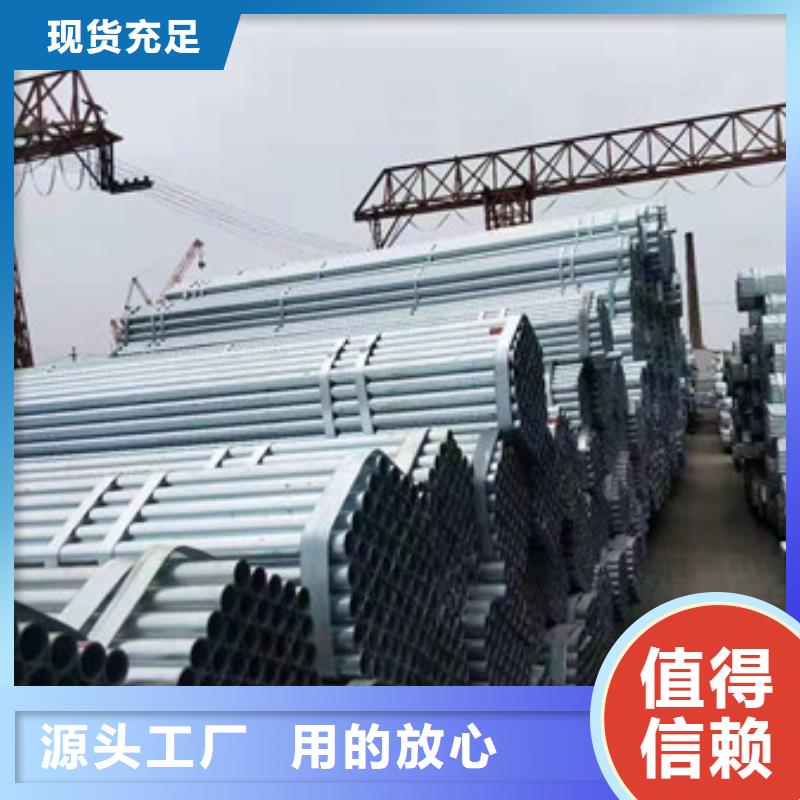 镀锌管,精密合金管信誉有保证当地制造商