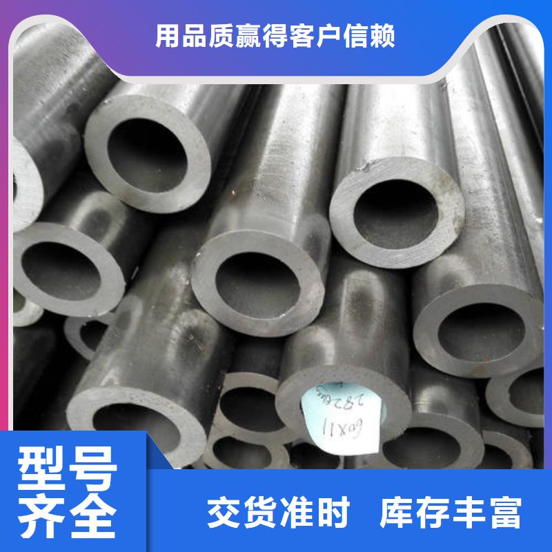 精密无缝管精密无缝钢管厂家生产型