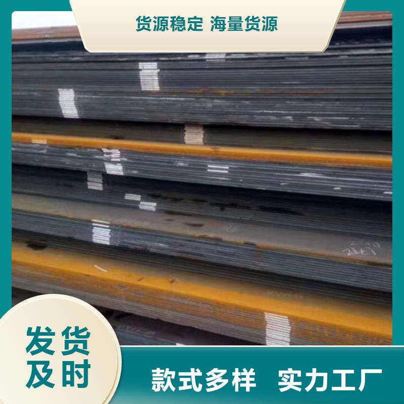碳钢板,合金圆钢实力工厂厂家工艺先进