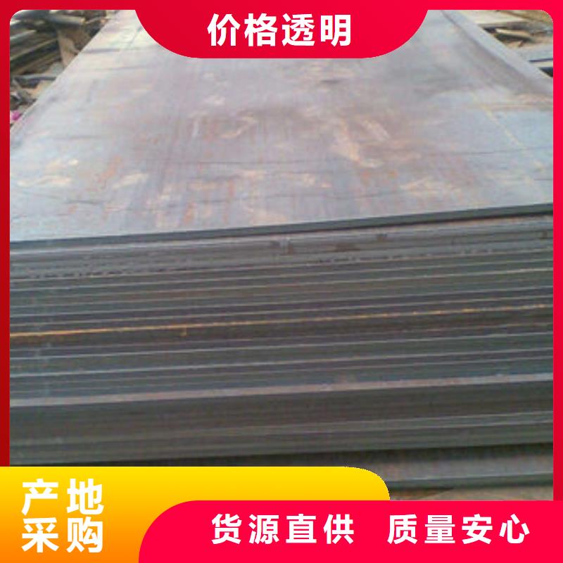 碳钢板合金钢板产品优良长期供应