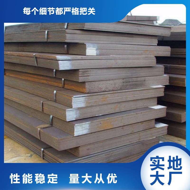 碳钢板耐磨板品质优选量大更优惠