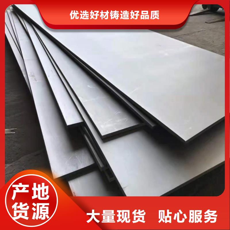 304+Q235B10+3不锈钢复合板货源充足同城品牌