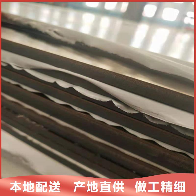 304不锈钢复合板规格齐全优质货源