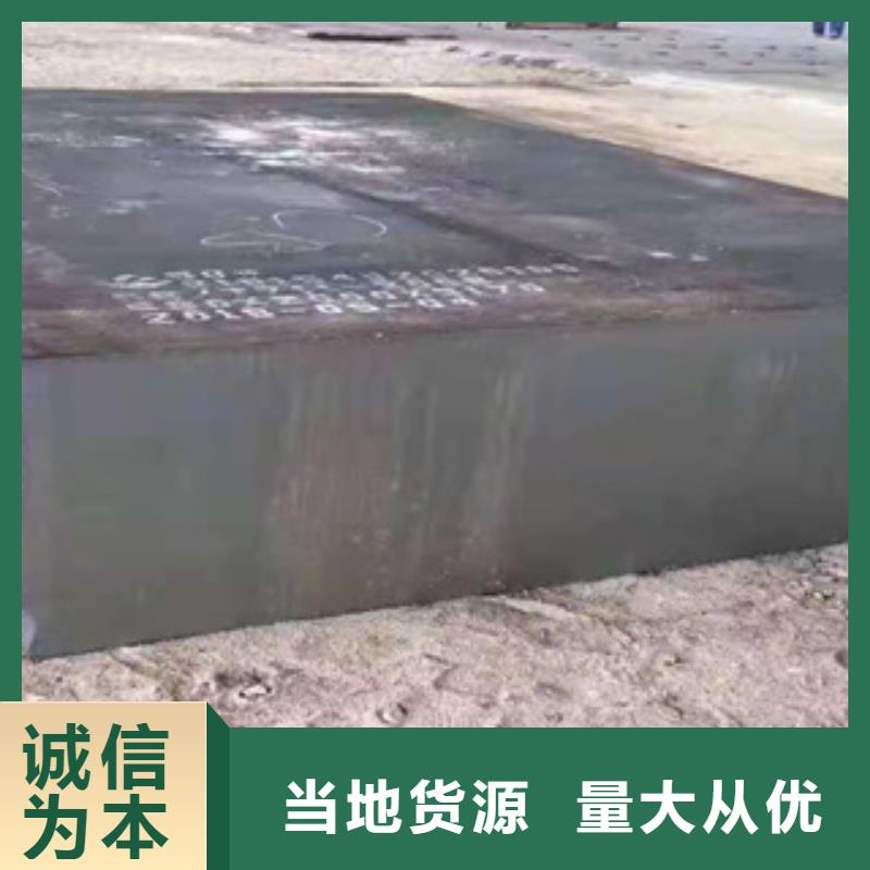 耐磨钢板精轧钢管源厂定制本地货源