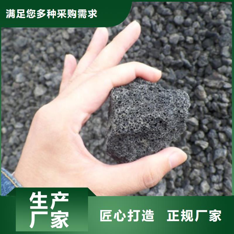 火山岩滤料厂家直销直供质量三包