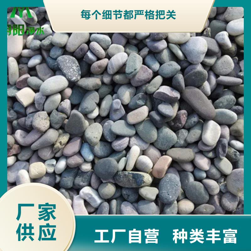 鹅卵石柱状活性炭经验丰富品质可靠当地品牌