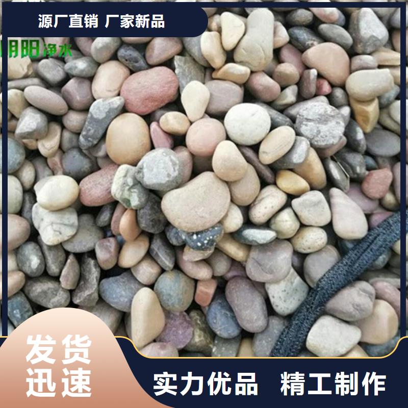 鹅卵石无水乙酸钠一站式采购商家专业品质