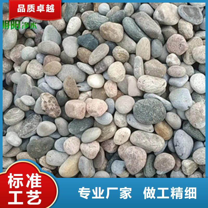 鹅卵石组合填料多种规格供您选择物流配送