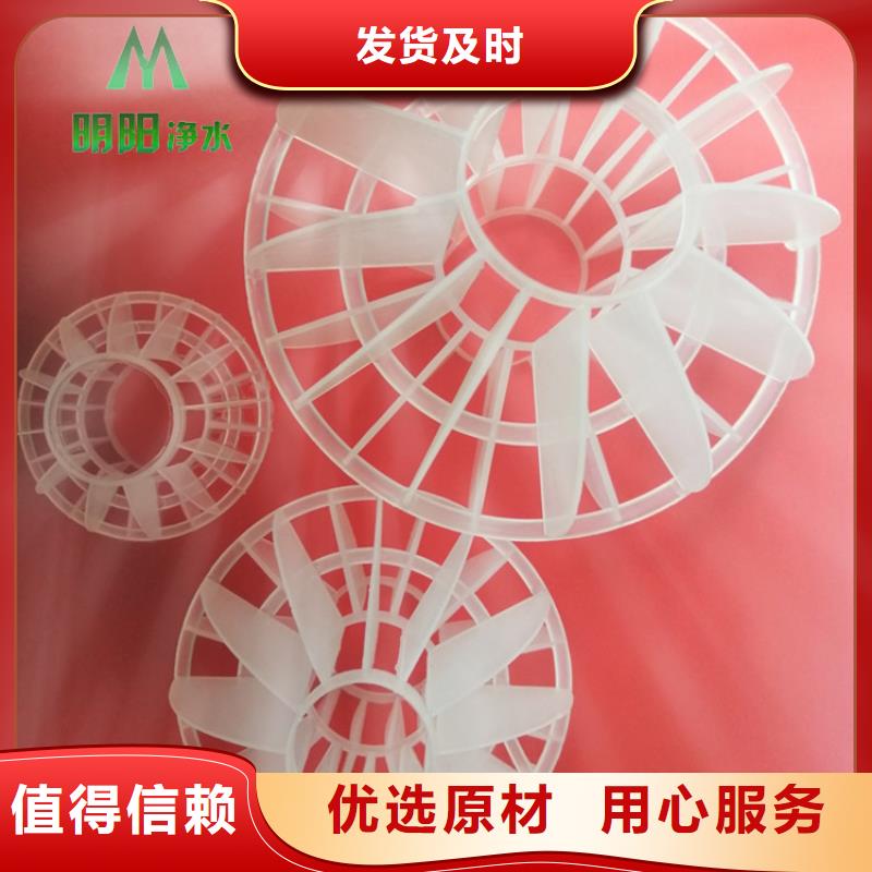 ​多面空心球聚丙烯酰胺助凝剂质量上乘N年大品牌