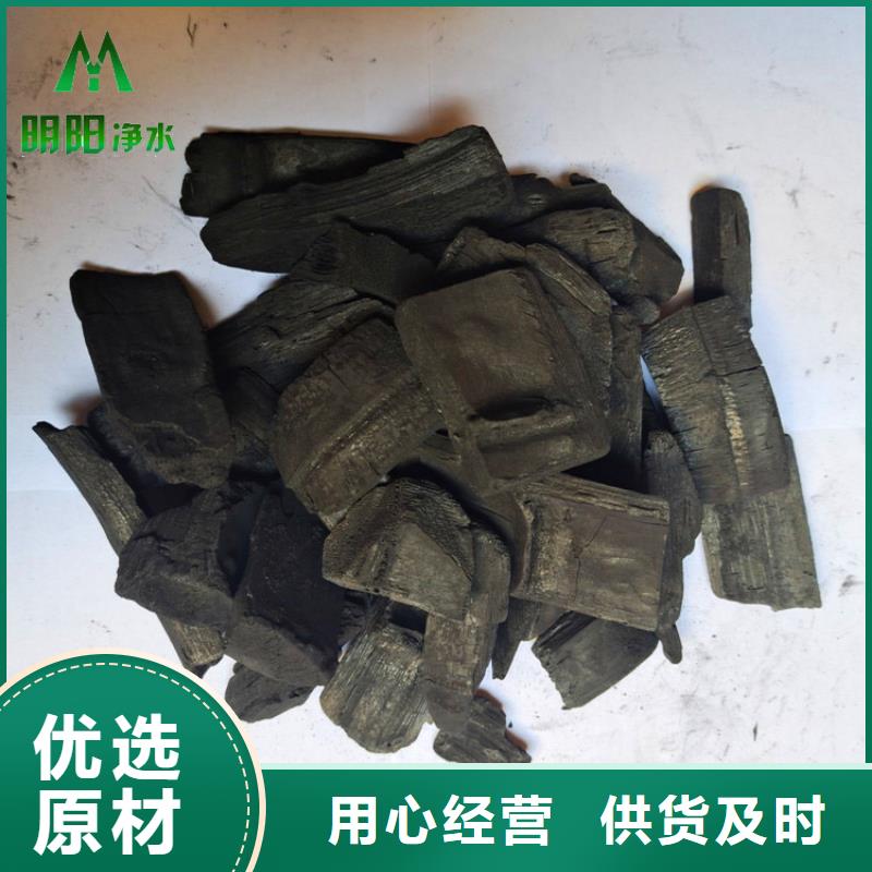 竹炭【PAM阴离子】厂家十分靠谱质量上乘