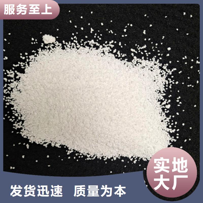 除氟滤料液面覆盖球老品牌厂家产地货源