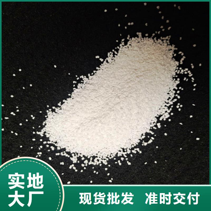 除氟滤料【硫酸铝】高标准高品质实力优品