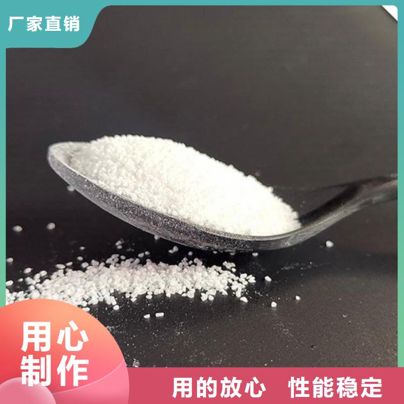除氟滤料高分子絮凝剂定制不额外收费不断创新