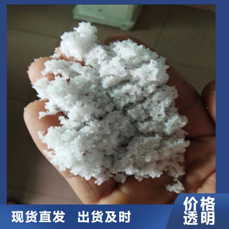 除氟滤料pam聚丙烯酰胺细节展示本地供应商