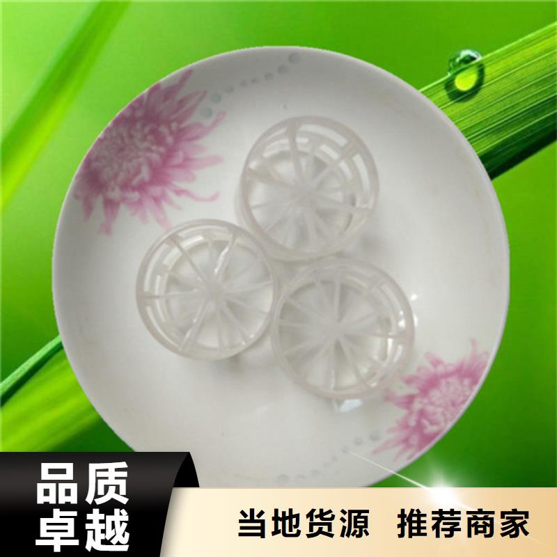 鲍尔环填料,【无烟煤滤料】工期短发货快工厂直供