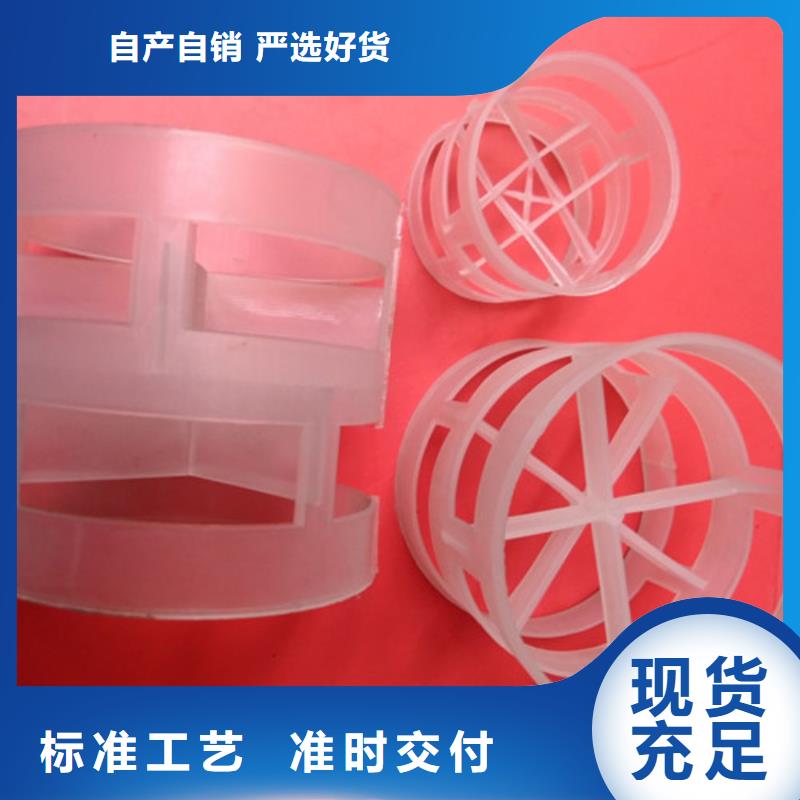 鲍尔环填料-无水乙酸钠送货上门实力派厂家