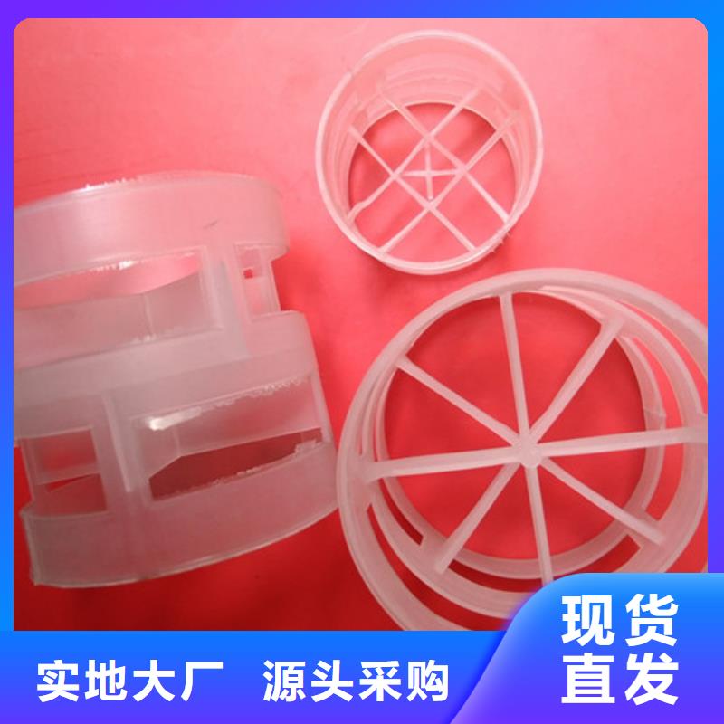 【鲍尔环填料】蜂窝斜管物美价优好货采购