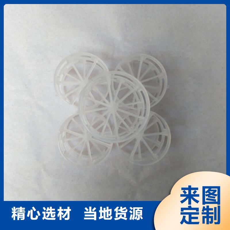 鲍尔环填料蜂窝活性炭详细参数品质无所畏惧