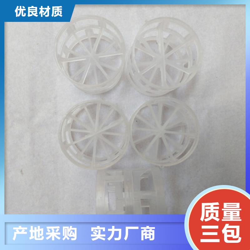 鲍尔环填料【锰砂】货源足质量好同城品牌