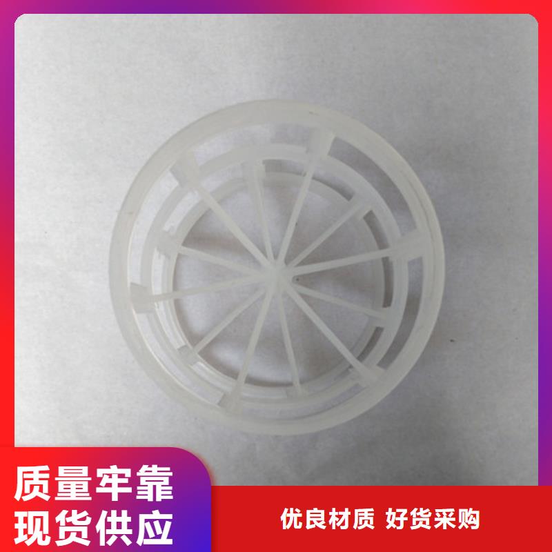 鲍尔环填料,蜂窝活性炭自产自销同城供应商