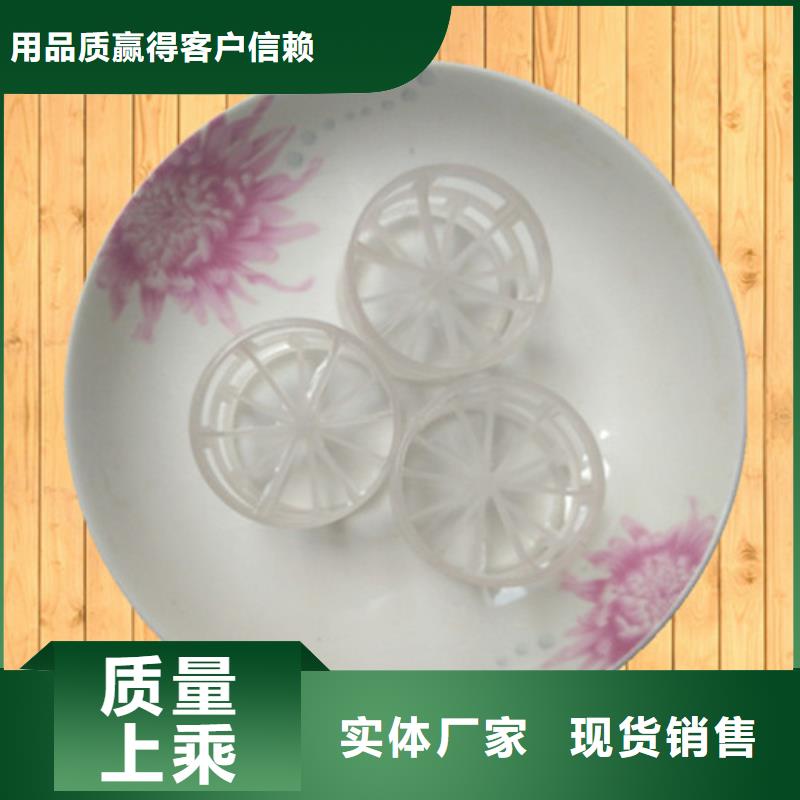 【鲍尔环填料pam聚丙烯酰胺质量看得见】细节之处更加用心