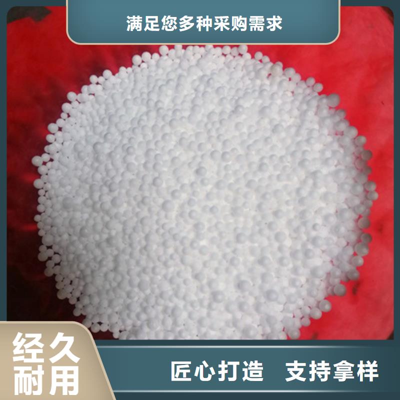 【泡沫滤珠】_【硫酸铝】多种优势放心选择工艺层层把关