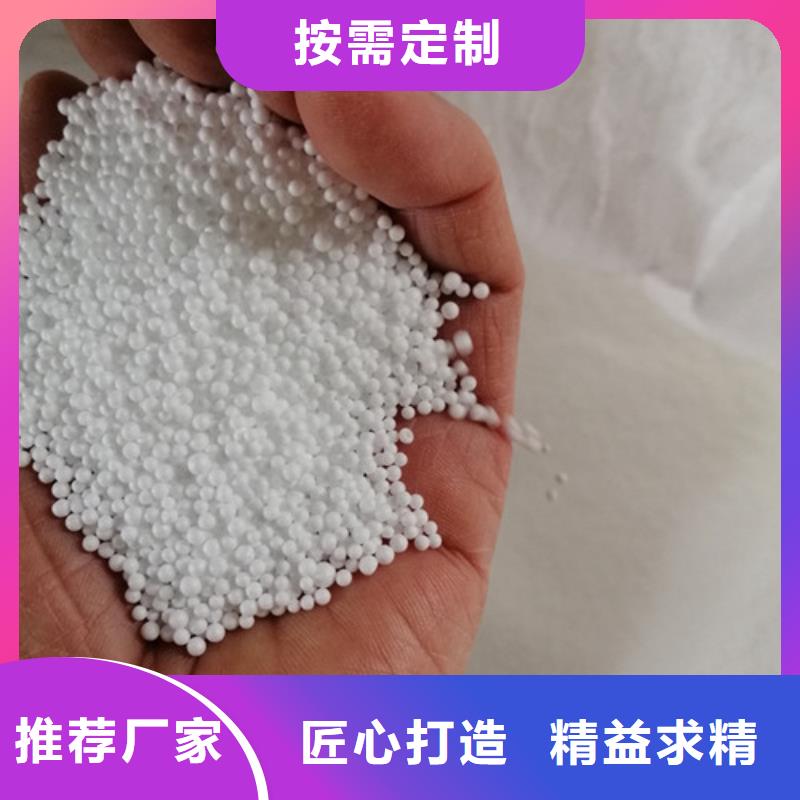 泡沫滤珠【石英砂】专注生产制造多年当地生产商