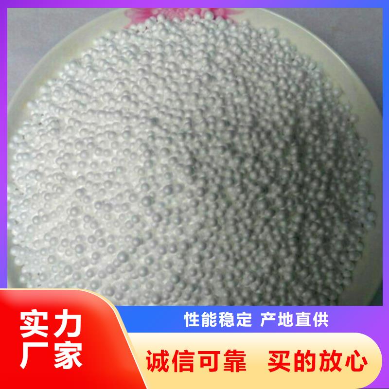 泡沫滤珠组合填料库存量大同城制造商