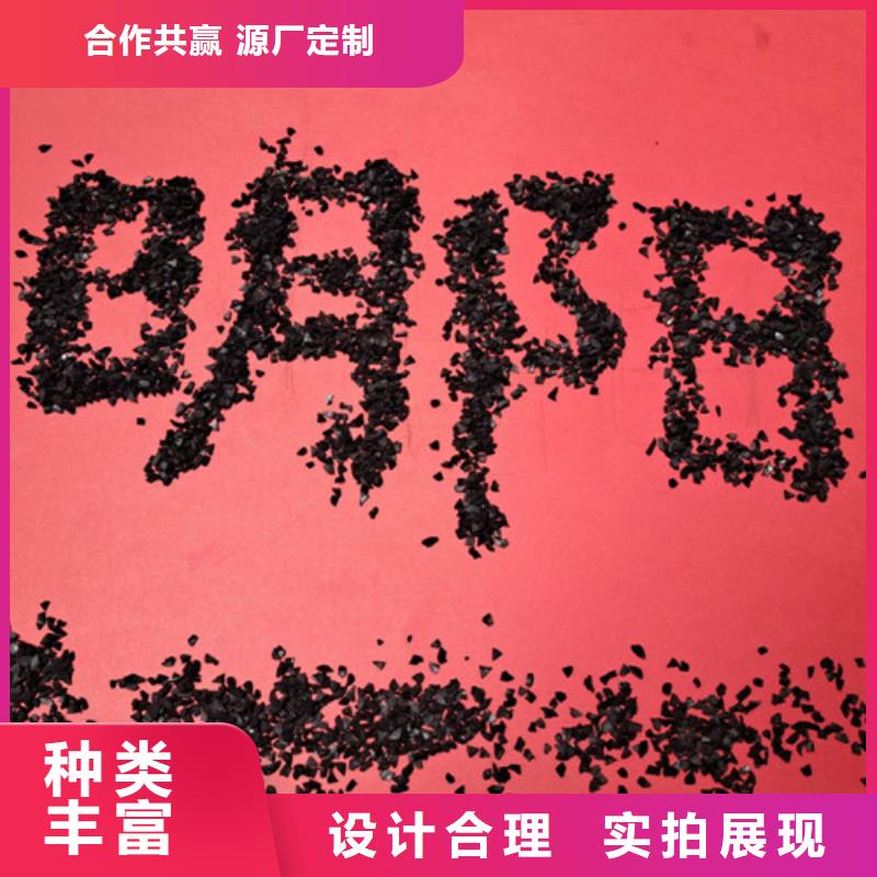 果壳活性炭聚丙烯酰胺诚信商家当地制造商