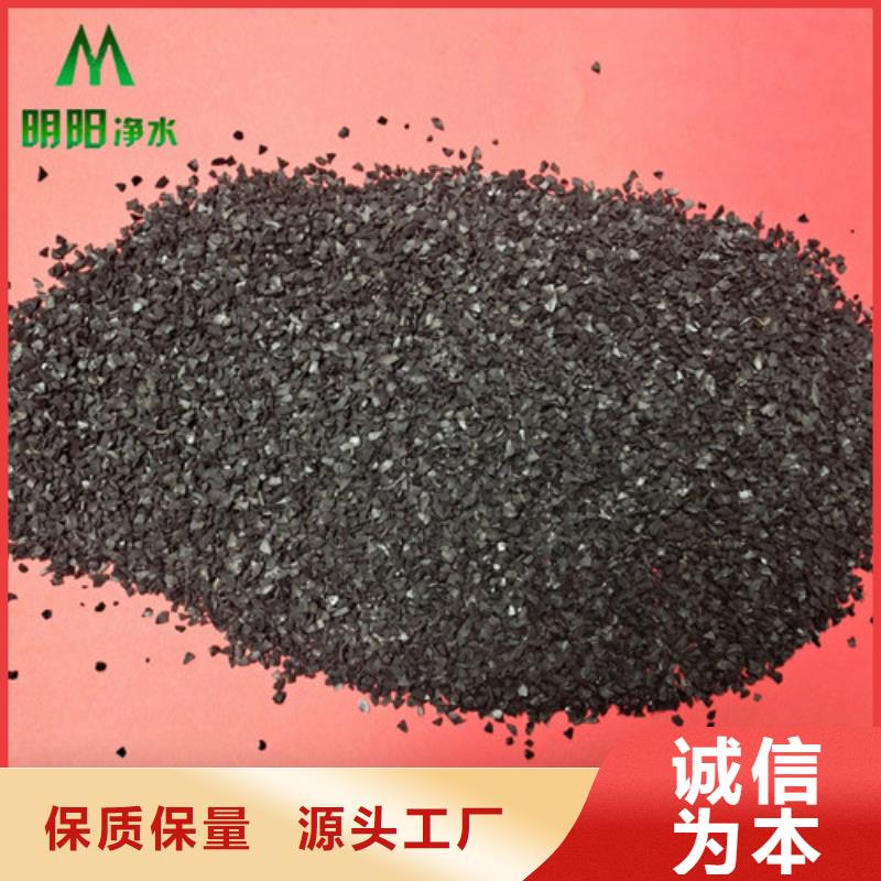【果壳活性炭】柱状活性炭细节严格凸显品质同城制造商