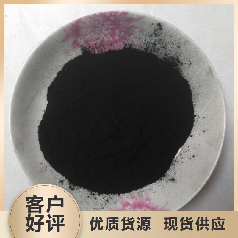 粉状活性炭石英砂信誉至上客户满意度高