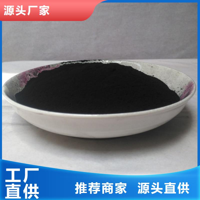 粉状活性炭-柱状活性炭支持大小批量采购产地直销