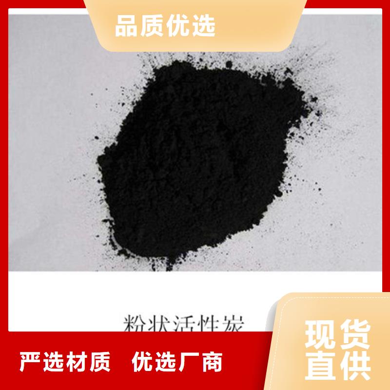 粉状活性炭沉淀剂实时报价支持非标定制