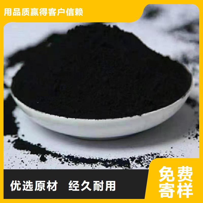 粉状活性炭椰壳粉末活性炭来图加工定制主推产品