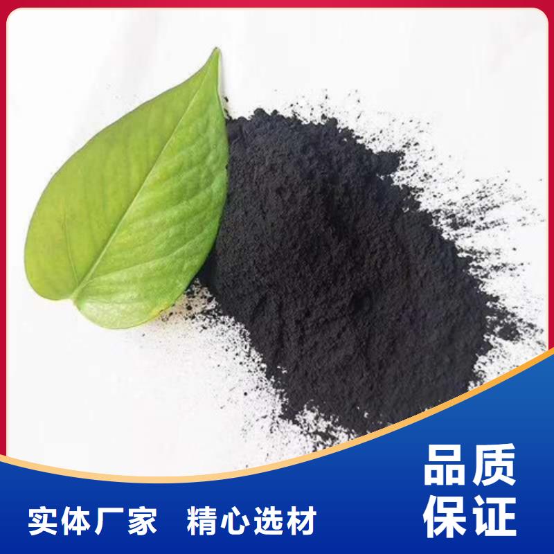 【粉状活性炭_【聚丙烯酰胺】实力才是硬道理】同城生产厂家